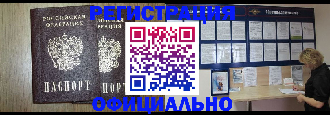 пропишу в квартире в Белоярске
